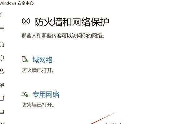 笔记本电脑锐化功能怎么关闭？关闭锐化的方法是什么？  第3张