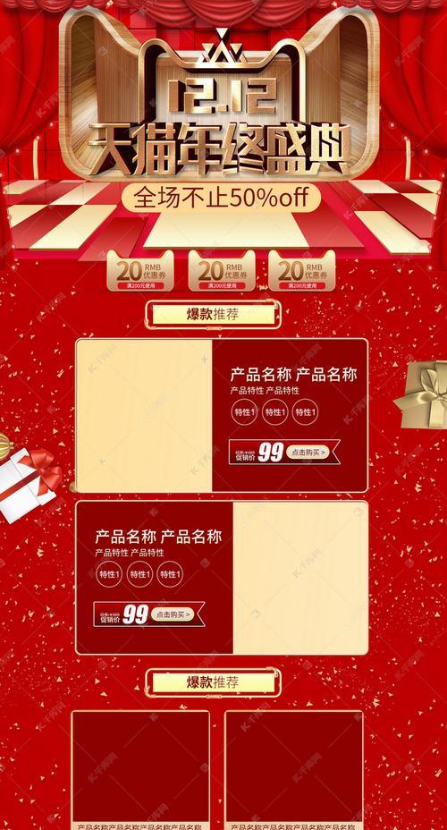 笔记本电脑红轴红色代表什么？  第1张
