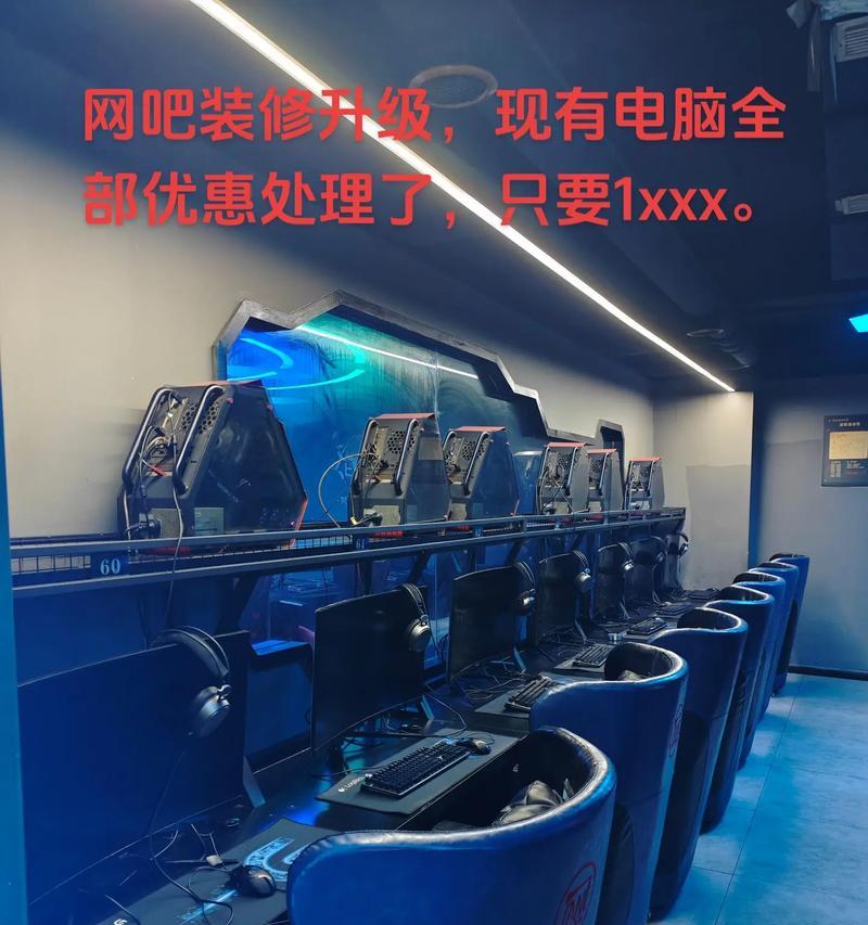 网吧电脑配置如何满足游戏需求？  第1张