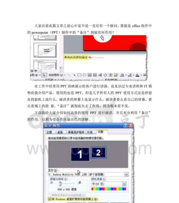 如何设置投影仪的播放时间限制？  第1张