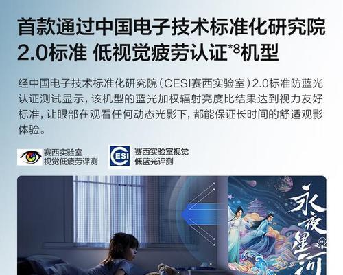 如何设置投影仪的播放时间限制？  第2张