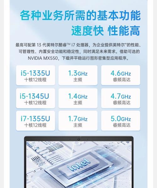组装笔记本电脑性能如何？大概需要多少预算？  第2张