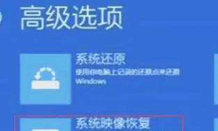 电脑关机界面变小如何恢复？关机界面问题怎么解决？  第1张