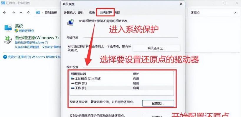 电脑关机界面变小如何恢复？关机界面问题怎么解决？  第3张