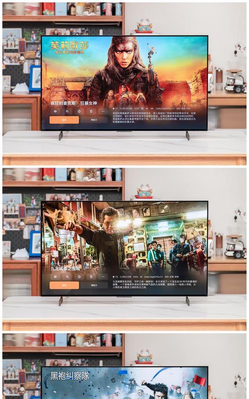 显示屏与电脑显示器同步的方法是什么？  第3张