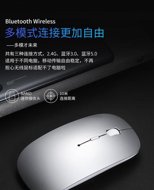 笔记本电脑无鼠标模式叫什么？  第2张