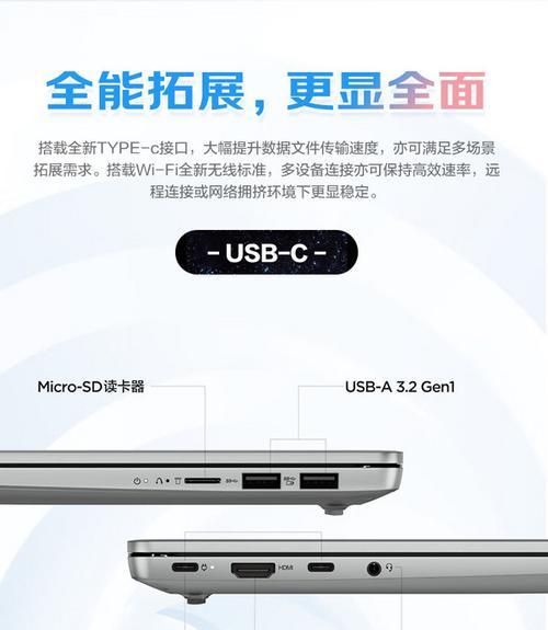 联想笔记本驱动的安装与更新方法是什么？  第3张