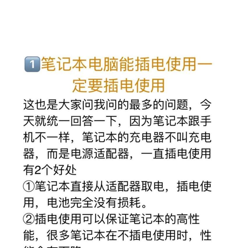 笔记本电脑电池维修方法有哪些？  第3张