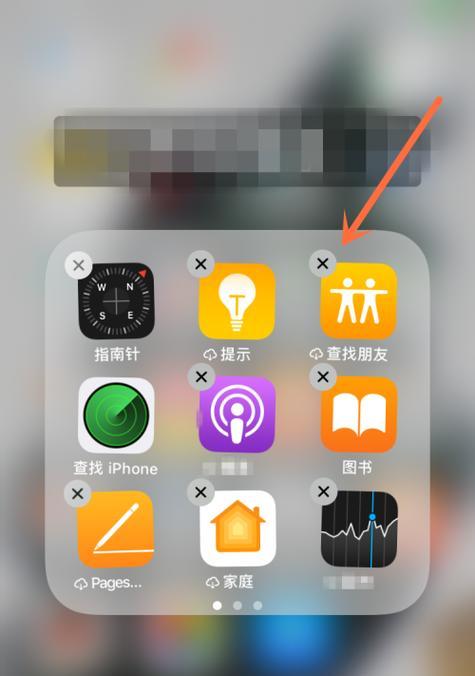 苹果笔记本上的看图神器如何卸载？  第1张