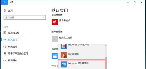 苹果笔记本上的看图神器如何卸载？  第3张