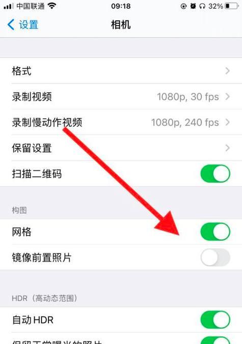 手机拍照出现绿纹怎么办？有哪些小妙招可以解决？  第1张