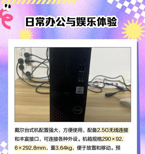 戴尔电脑连接无线网的步骤是什么？  第1张