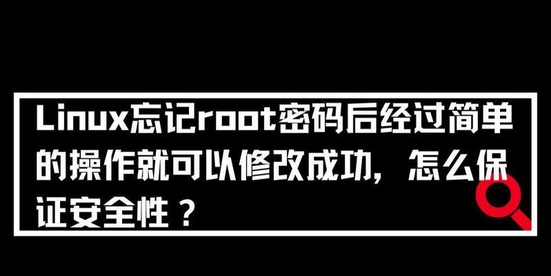 电脑密码修改后如何确保安全性？  第3张