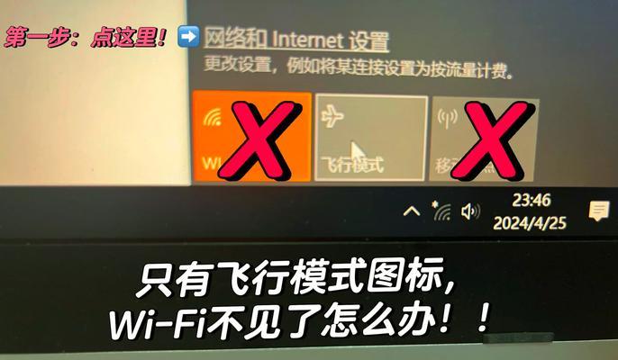 电脑无声音图标显示怎么回事？如何让图标消失？  第2张