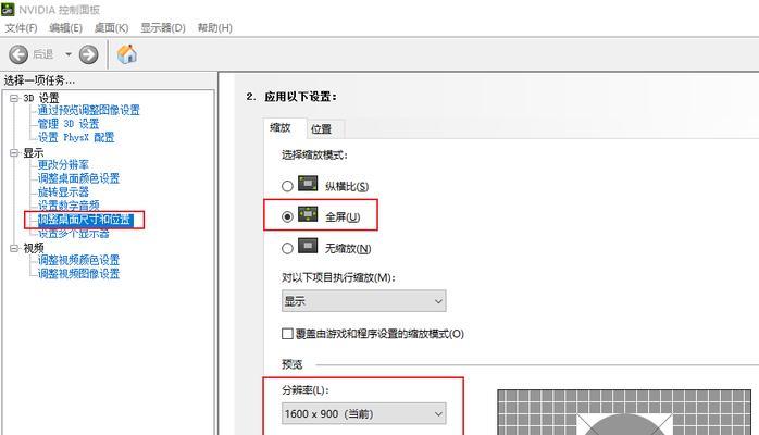 电脑如何设置直接进入黑屏显示模式？  第1张