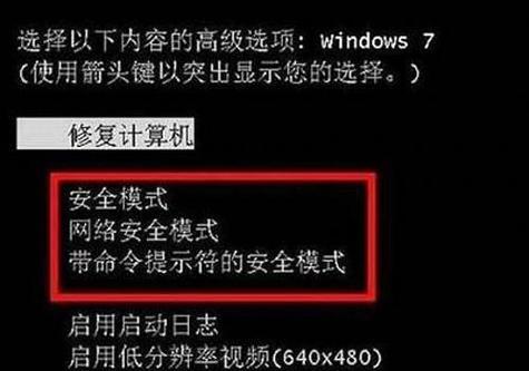 电脑如何设置直接进入黑屏显示模式？  第3张