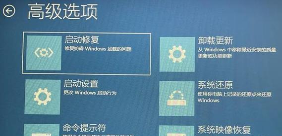 电脑自动修复导致黑屏如何解决？黑屏问题的快速修复方法是什么？  第2张