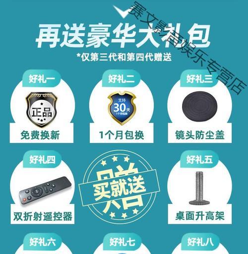 小米投影仪无法开机的可能原因？  第2张