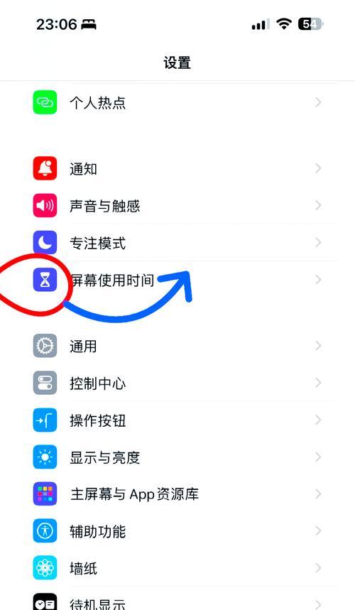 如何查看电脑最近开关机时间？有哪些方法？  第2张