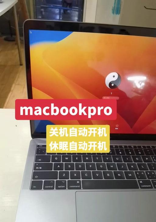 如何查看电脑最近开关机时间？有哪些方法？  第1张