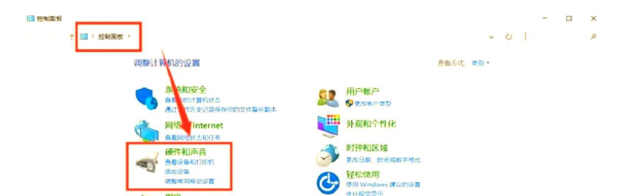 电脑连音响不发出声音怎么办？如何检查连接问题？  第1张