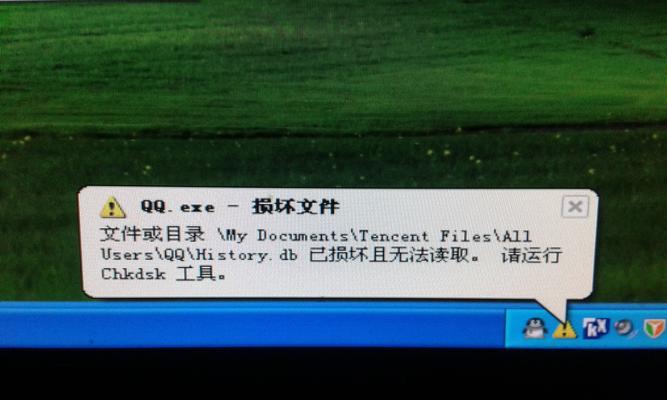 电脑摇晃导致关机是什么原因？  第2张