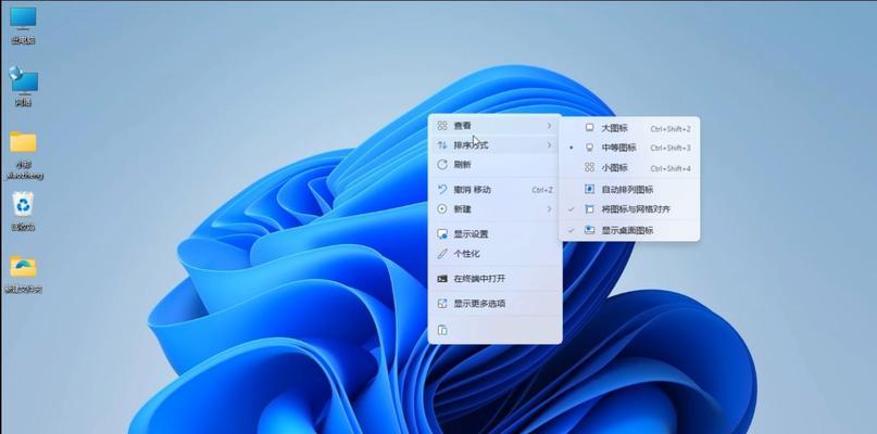 电脑桌面如何添加图标？步骤是什么？  第1张
