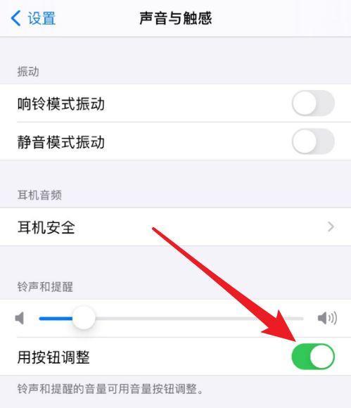 手机语音拍照声音小如何增大？有效方法有哪些？  第1张