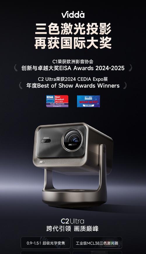三色激光投影仪配什么材质幕布？哪种效果最好？  第1张