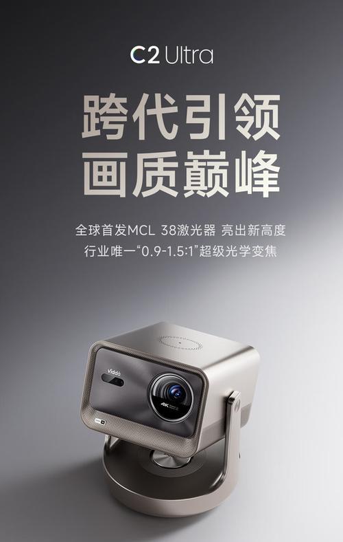 三色激光投影仪配什么材质幕布？哪种效果最好？  第3张