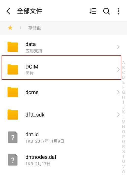 华为电脑清理内存的正确步骤是什么？  第3张