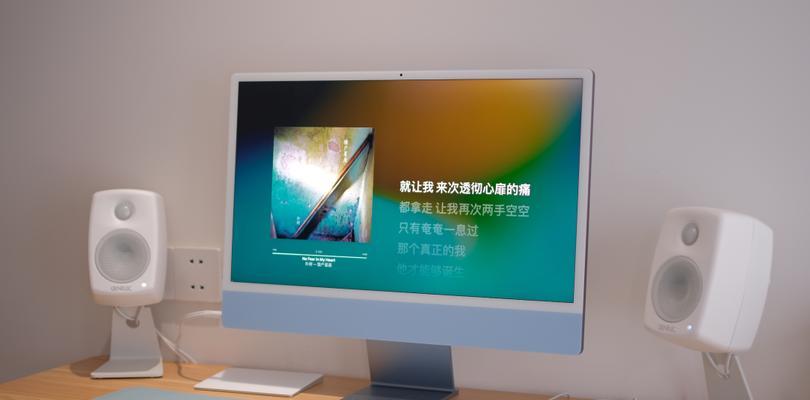 苹果笔记本如何播放高清音乐？  第2张
