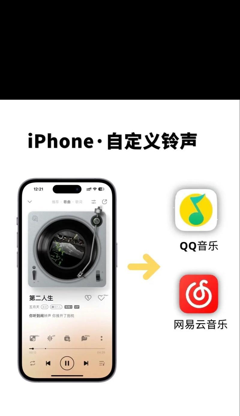 苹果笔记本如何播放高清音乐？  第3张
