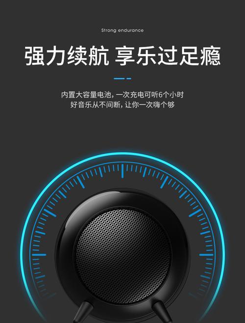 电脑低音炮声音小如何调整？  第1张