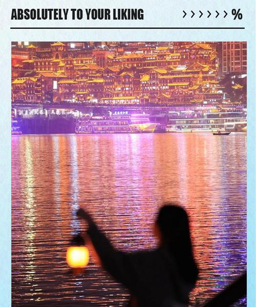 手机拍照夜景相机参数如何调整？如何拍出更好的夜景照片？  第3张