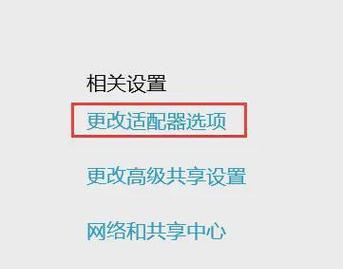 XP系统开启WiFi热点的方法是什么？  第1张