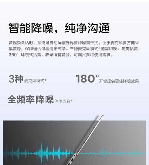 联想威6笔记本风扇拆卸步骤是什么？拆卸时应注意什么？  第2张
