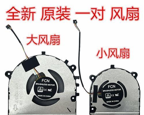 联想威6笔记本风扇拆卸步骤是什么？拆卸时应注意什么？  第3张