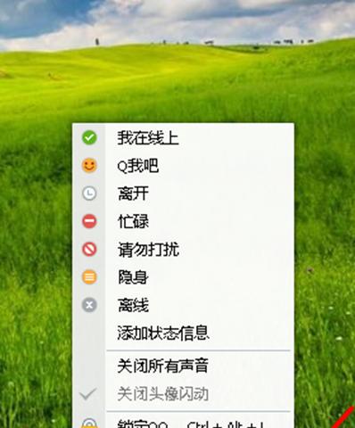 改应用图标和名字电脑怎么改？操作步骤是什么？  第2张
