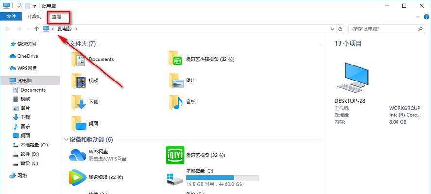 改应用图标和名字电脑怎么改？操作步骤是什么？  第1张