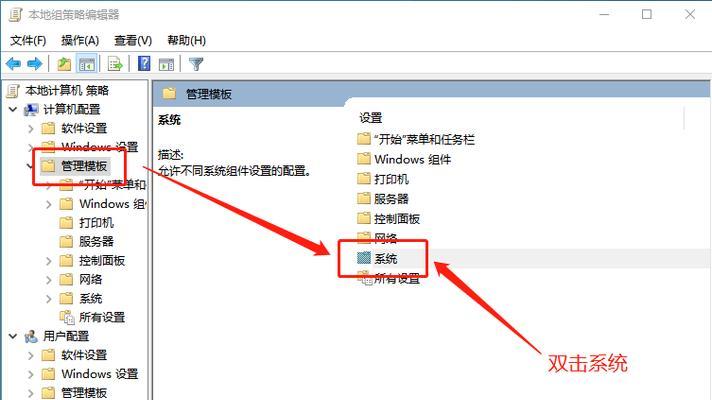 电脑关机时风扇声音大是什么原因？  第3张