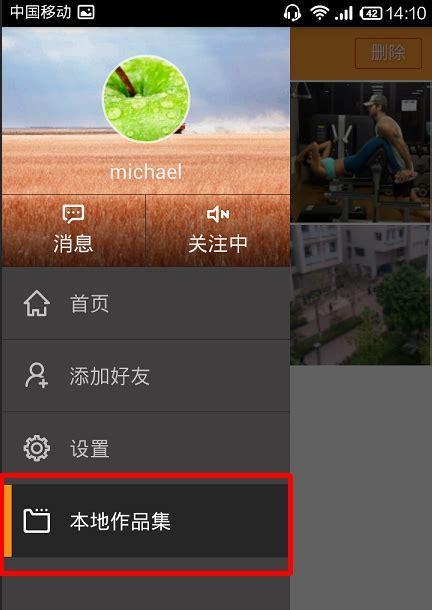 手机电脑连接不顺畅怎么办？拍照剪辑如何操作？  第2张