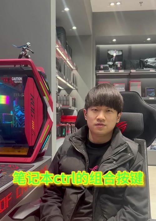 如何关闭rig电脑开机时的声音？  第1张