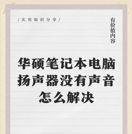 如何关闭rig电脑开机时的声音？  第2张