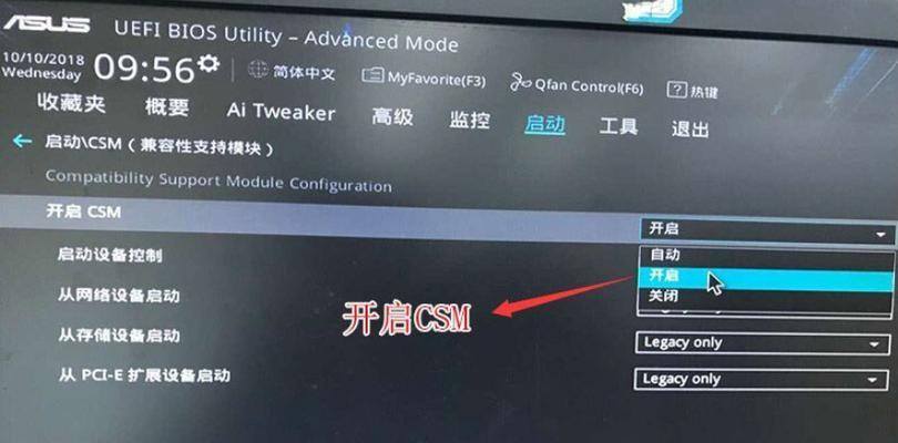 如何关闭rig电脑开机时的声音？  第3张