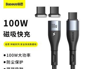 苹果笔记本使用安卓设备通过TC口会怎样？  第2张