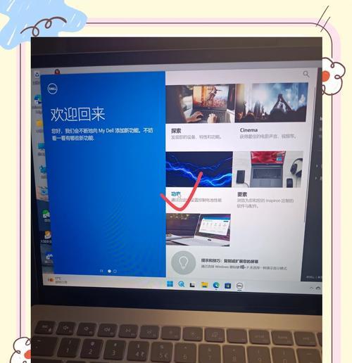 电脑声音太大怎么调小？有哪些有效方法？  第1张