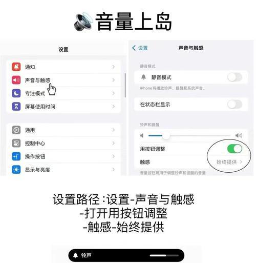 电脑声音太大怎么调小？有哪些有效方法？  第2张