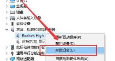 电脑声音太大怎么调小？有哪些有效方法？  第3张