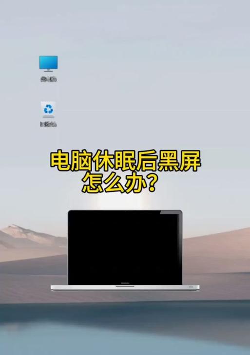 笔记本4GB内存为何显示不足？  第1张